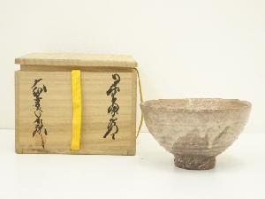 萩焼　大和吉孝松緑造　茶碗（共箱）